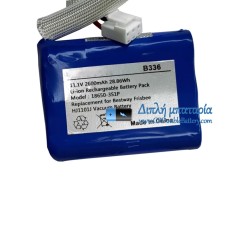 Μπαταρία για PLC B336 18650-3S1P [Ανταλλακτική μπαταρία]